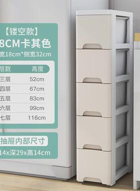 aza318/24/30/38cm家用浴室夹缝收纳柜子抽屉式日式厨房卫生间塑