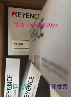 现货供应IV-2000MAIV2-CP50IV-M30基恩士IV-150MAIV-150M传感器探