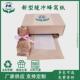 蜂窝纸缓冲纸打包纸快捷蜂巢纸快递打包牛皮纸 50cm盒装 35.5