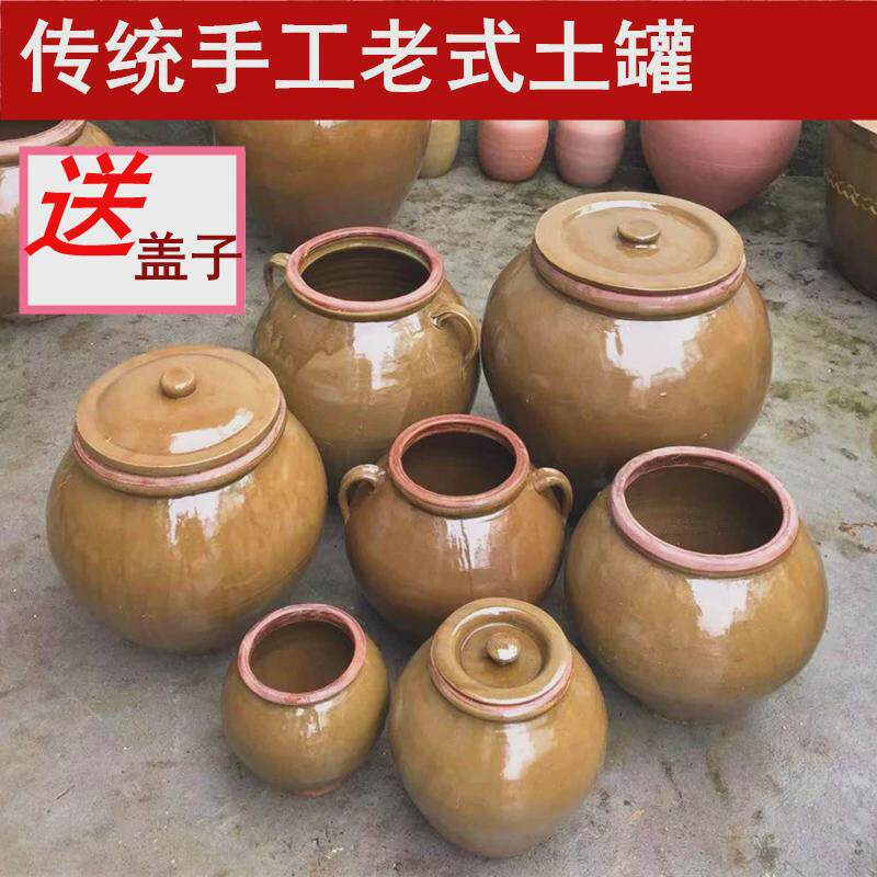 39n四川高温手工土陶储物猪油罐酒缸酒坛油缸米缸豆瓣酱坛子密封