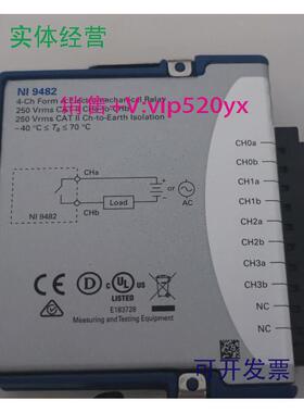 现货供应美国，NI9482功能正常，有意私聊！