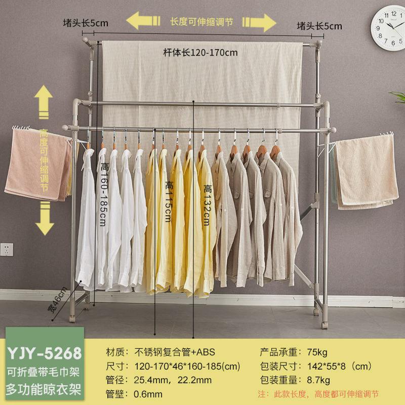 不锈钢伸缩晒衣架阳台大型升降晾衣杆落地折叠晾衣架室内外凉被架