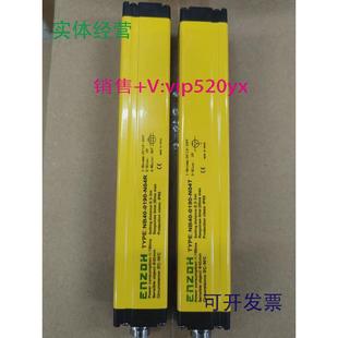 N04RNNB40 现货供应ENZDH英邦NB40 0190 SE光幕传感器NB40 019