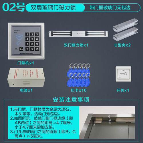 h2052款门禁套装磁力锁电插锁锁单双门木门铁门刷卡系统密码一体