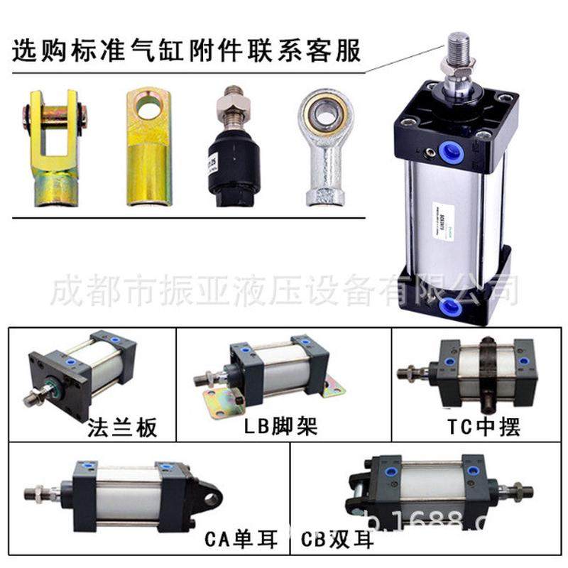 重型汽缸sc推力气缸大标准小型气动32x40x50x63x80x100x125x200-s