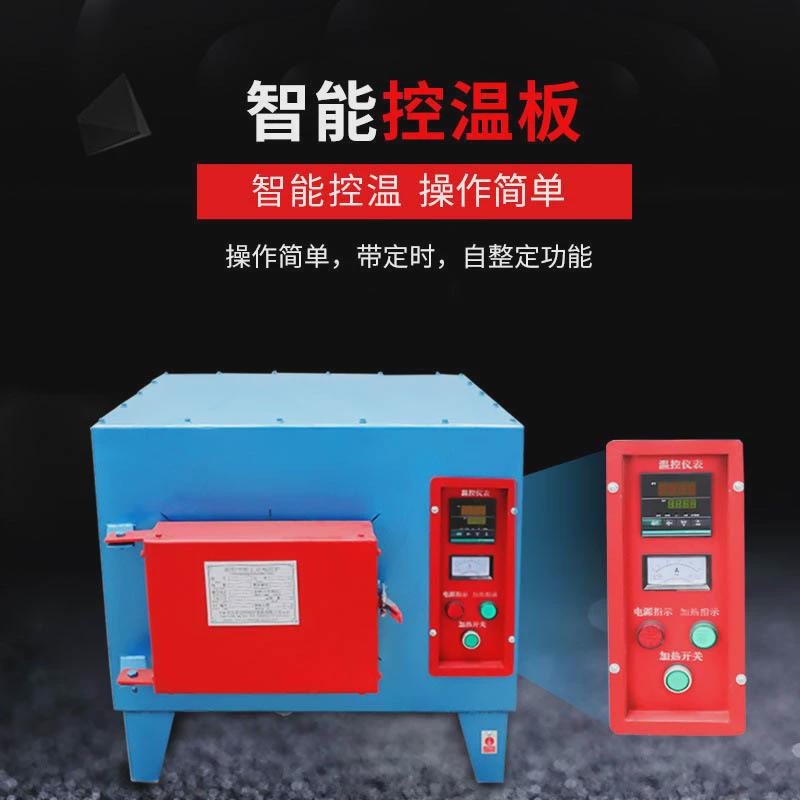 智能箱式马弗炉sx2淬火电阻炉馬弗爐工业热处理实验退火炉电阻炉