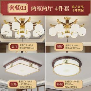 新中式 中国风禅意灯具 实木吊灯客厅灯餐厅书房家用房间灯朝下款