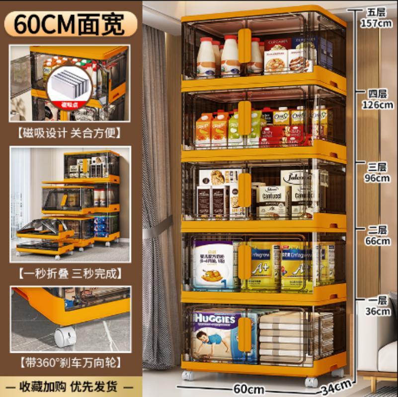 25n40-80宽度折叠收纳箱磁吸柜储物柜免安装杂物塑料鞋柜衣物收纳