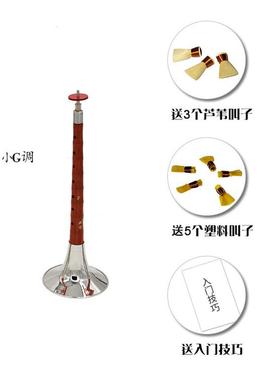 新宝唢呐乐器红花梨木唢呐a/降b/c/d/降e/小f/小g子送叫调