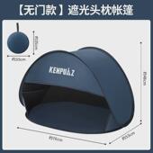 户外沙滩帐篷防晒头枕三伏天晒背隔热遮光罩晒太阳专用
