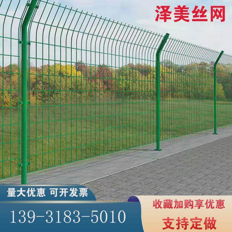高速公路双边丝护栏网框架铁丝网防护网围墙围栏果园隔离栅栏户外,标准件/零部件/工业耗材,百叶轮,淘宝优惠券,粉丝福利购,淘宝优惠卷