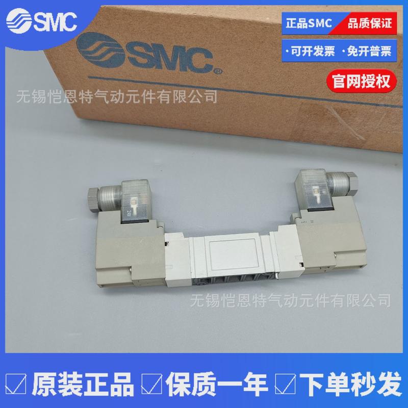 热销SMC电磁阀SY5420-SLZD-01SY5440-1DZ-02SY5440-3DZ-02全新现