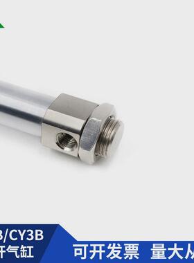 樱美无杆气缸cy3b20/cy1b20-50-100-200-300-400-500-600-700-800