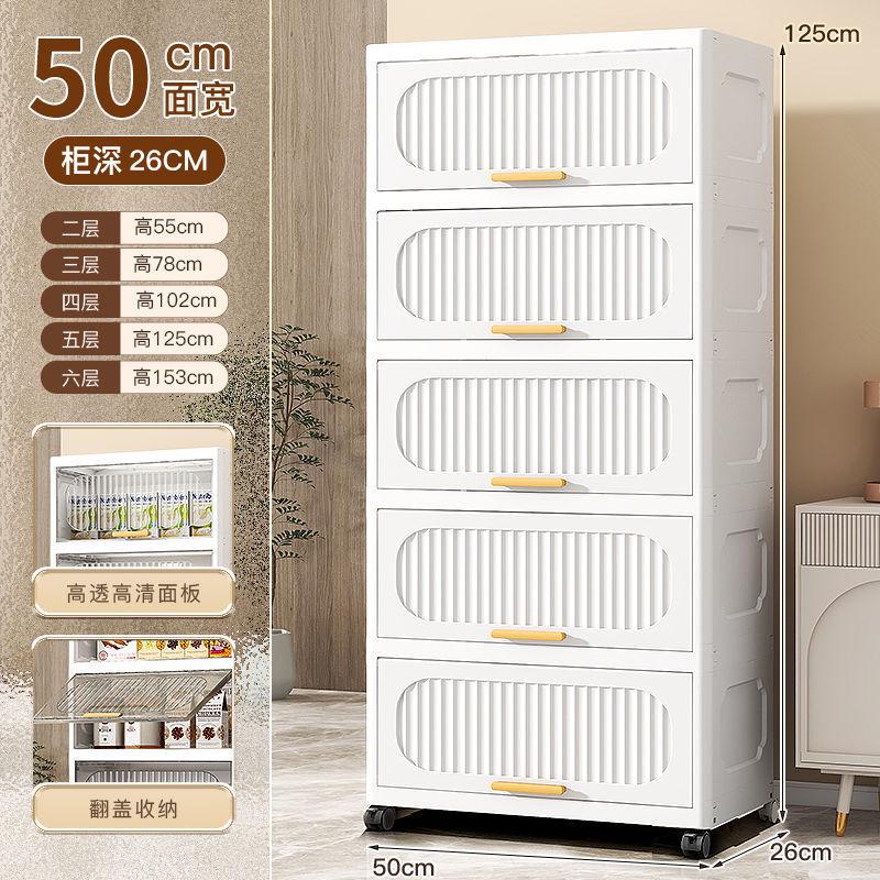 翻盖开门式收纳柜宝宝衣柜置物柜多层夹缝储物柜子卧室床头柜客厅