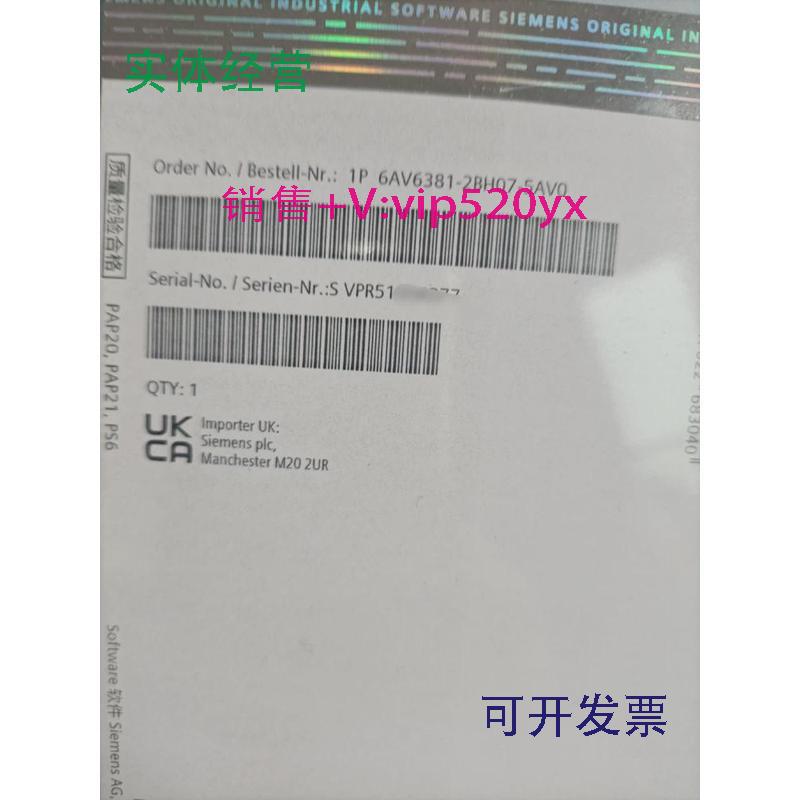 现货供应西门子6AV6381-2BH07-5AV0现货议价！