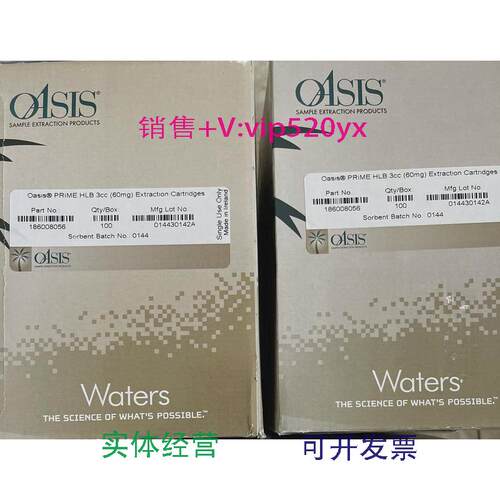现货供应Waters固相萃取小柱186002495OAsisWCX3cc/60mg100/盒