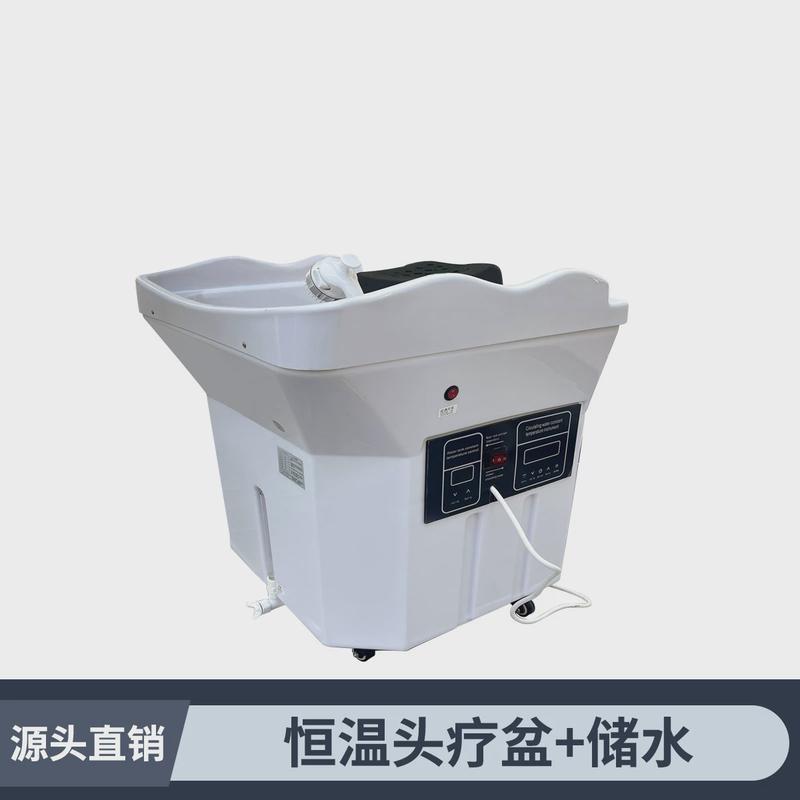 美容院专用头疗洗头床可移动采耳养发馆头疗仪带水循环熏蒸洗头机