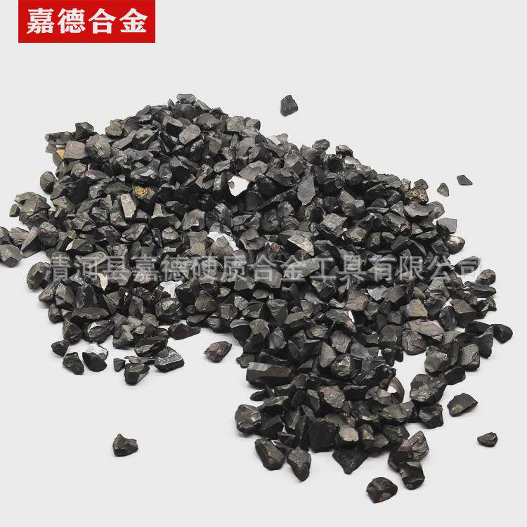 碳化钨碎颗粒厂家生产钨钢合金颗粒规格加工材质价格