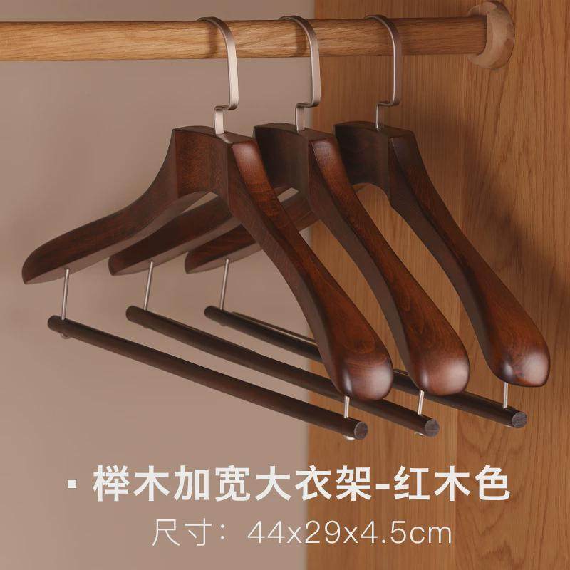 实木衣架家用宾馆高山榉木豪宅原木衣撑木质衣挂衣柜新品,收纳整理,塑料衣架,淘宝优惠券,粉丝福利购,淘宝优惠卷