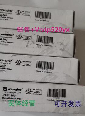 现货供应全新现货威格勒P1NL302HD11PA3OHM152B0002P1PL101欢迎询