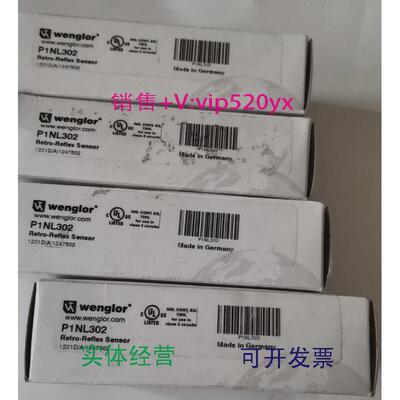 现货供应全新现货威格勒P1NL302HD11PA3OHM152B0002P1PL101欢迎询