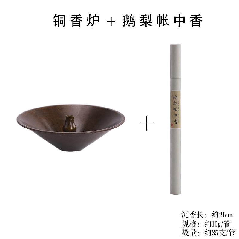 73n复古铜香炉套装黄铜香盘线香炉家用室内香插香座檀香沉香薰炉