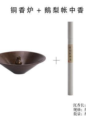 73n复古铜香炉套装黄铜香盘线香炉家用室内香插香座檀香沉香薰炉