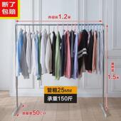 挂衣架晾衣架晾衣杆钢管加厚落地不锈镀锌水管加粗单杆阳台嗮被子