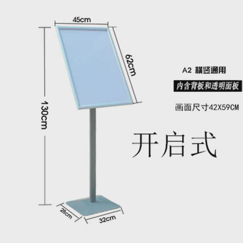 厂家欧美a3a2指示牌窄边广告展示架立式立牌亚克力导向牌kt支架
