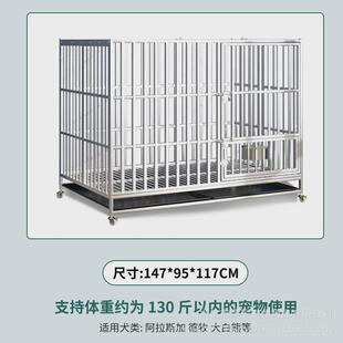 大型犬专用304不锈钢德牧狗笼白钢狗笼子大型犬马犬中型狗窝犬舍