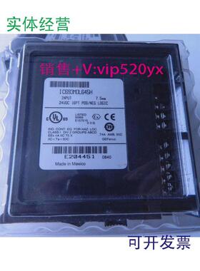现货供应IC693MDL645GE全新质保一年