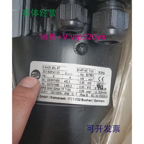 现货供应WEISS电机5.5AZK90L-8TB14P140507-908141101