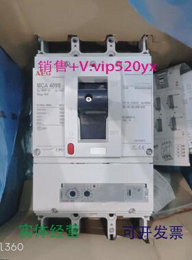 现货供应AEGMCA409SMCA409S3400400A3P