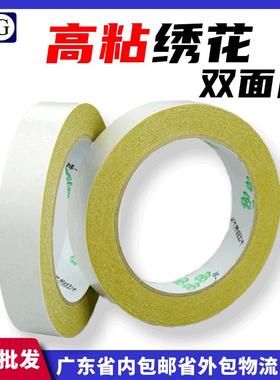 定制高粘布料色卡双面胶黄油双面胶带黄色绣花电脑双面胶胶带