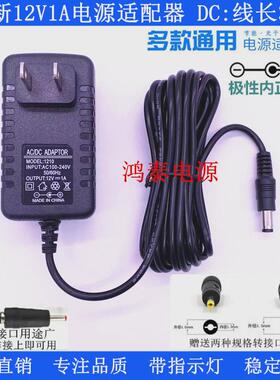 DC输出线加长3米线24V1A12V2A9V6V5V3A15V2A1A0.5A电源适配器包邮