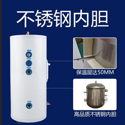 单盘管不锈钢太阳能保温水箱储能热水水箱换热水箱锅炉水循环水箱