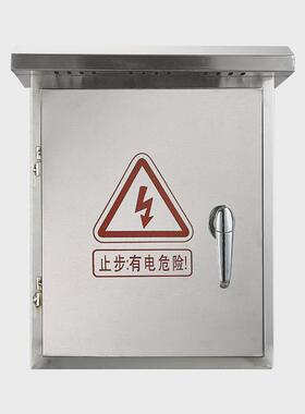 户室外箱201304防水雨监控设备抱箍不锈钢配电箱500*400*200现货