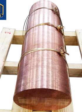 无氧铜tu2铜棒实心铜棒棒异型纯铜铜颗粒