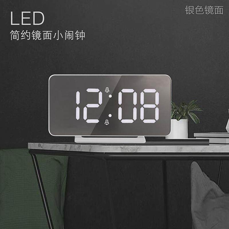 led电子钟数字时钟桌面常亮创意闹钟台式夜光钟表镜面床头插新品
