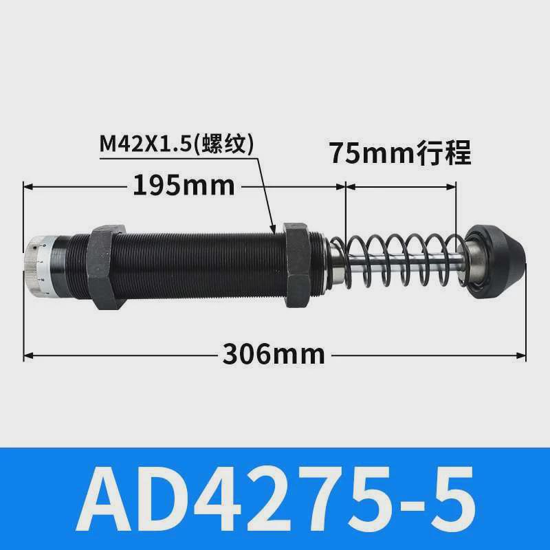 气缸ad210油压弹簧缓冲器14可调16液压16255402020阻尼器25