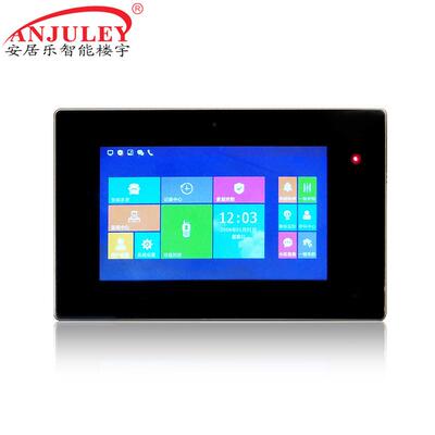 安居乐数字可视对讲门铃7寸彩色室内触摸屏分机话机楼宇对讲