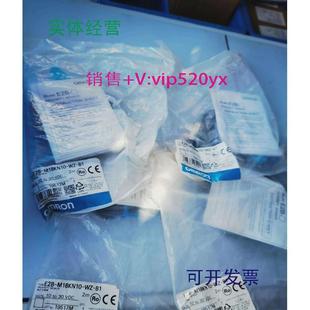 接近开关全新 M18KN10 供应欧姆龙E2B