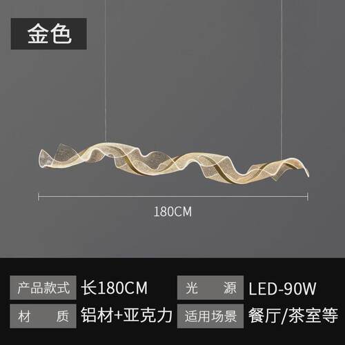 亚克力吊灯飘带艺术led餐厅长条波浪形前台收银台吧台灯厂家直供