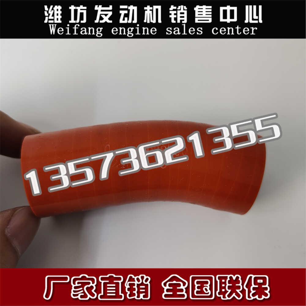 潍柴WP4道依茨WP6气缸盖水管缸头出水弯管13038950冷却液连接胶管