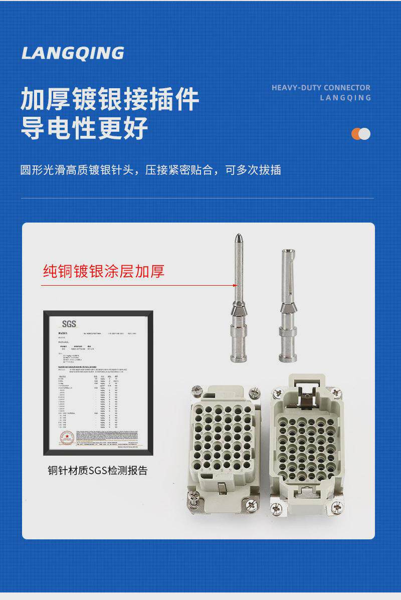 товар из китая 热销矩形重载连接器hdd系列多芯冷压焊接工业防水航空插头24芯侧