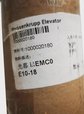蒂森光幕MEMCO618门科E10-18/11-18/12-18电梯E1018/1118/1218TKC