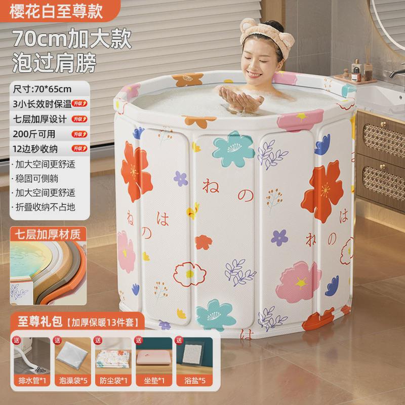 儿童折叠泡浴桶洗澡桶泡澡桶大人可坐浴盆游泳桶成人浴缸全身浴桶