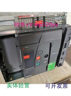 现货供应施耐德框架断路器MVS10N,4D202