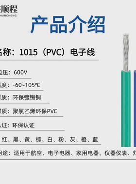 10158awg电器硅胶线端子线束电子照明批发源头厂家