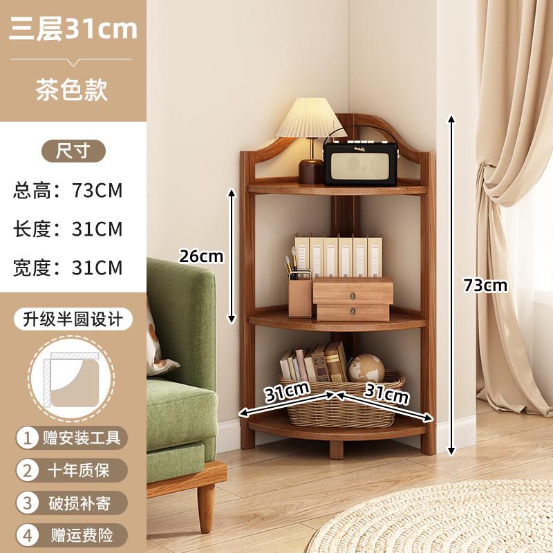 转角柜收纳架三角形墙角柜室内架子现代简约置物架客厅落地款